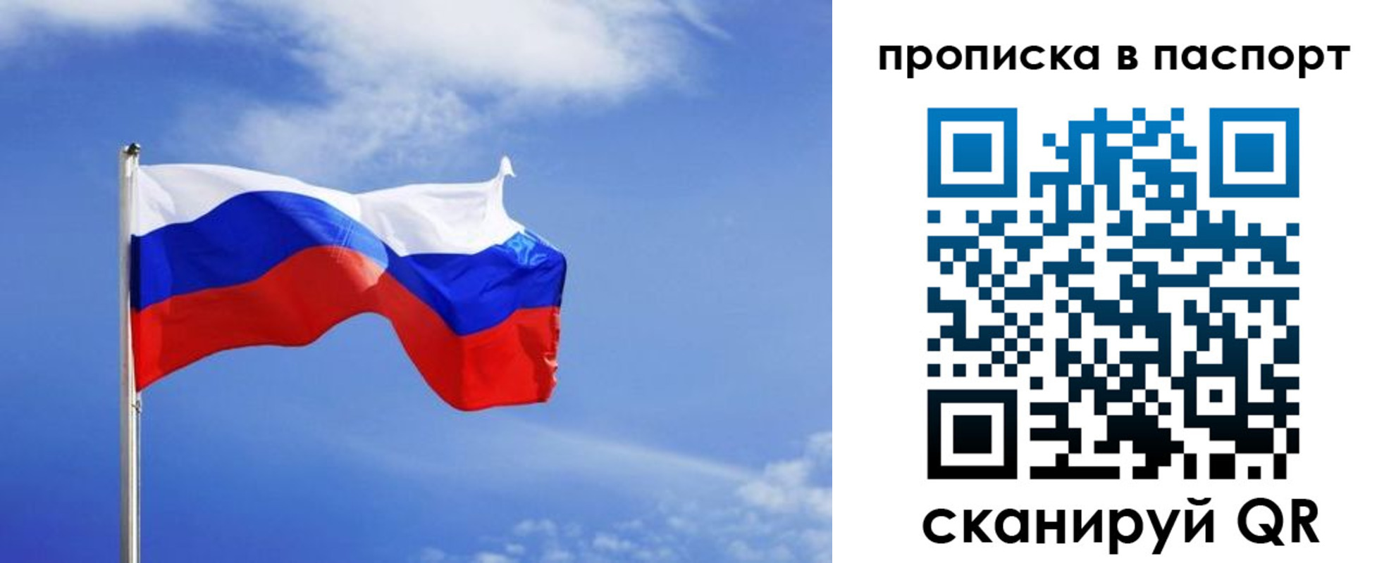 где прописаться в Абинске
